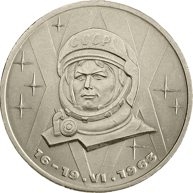 Russia 1 Rublo 1983 20 anni donna spazio Tereshkova